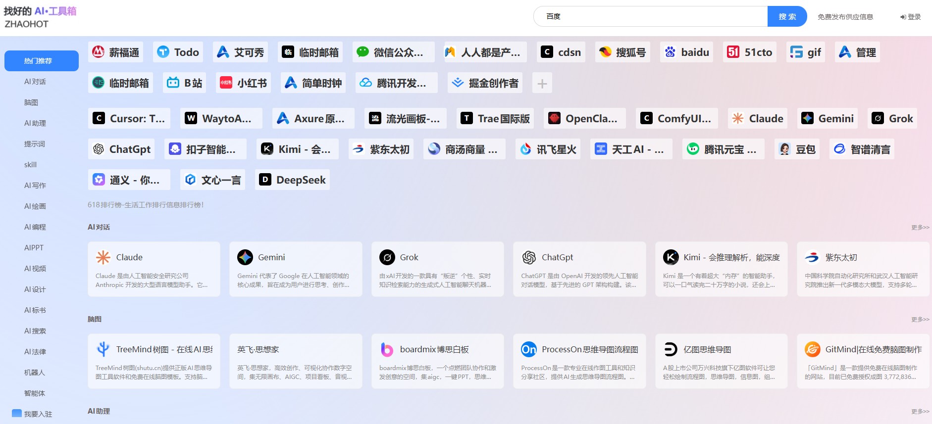 表情包爸爸_头像壁纸_聊天套路_优质文案